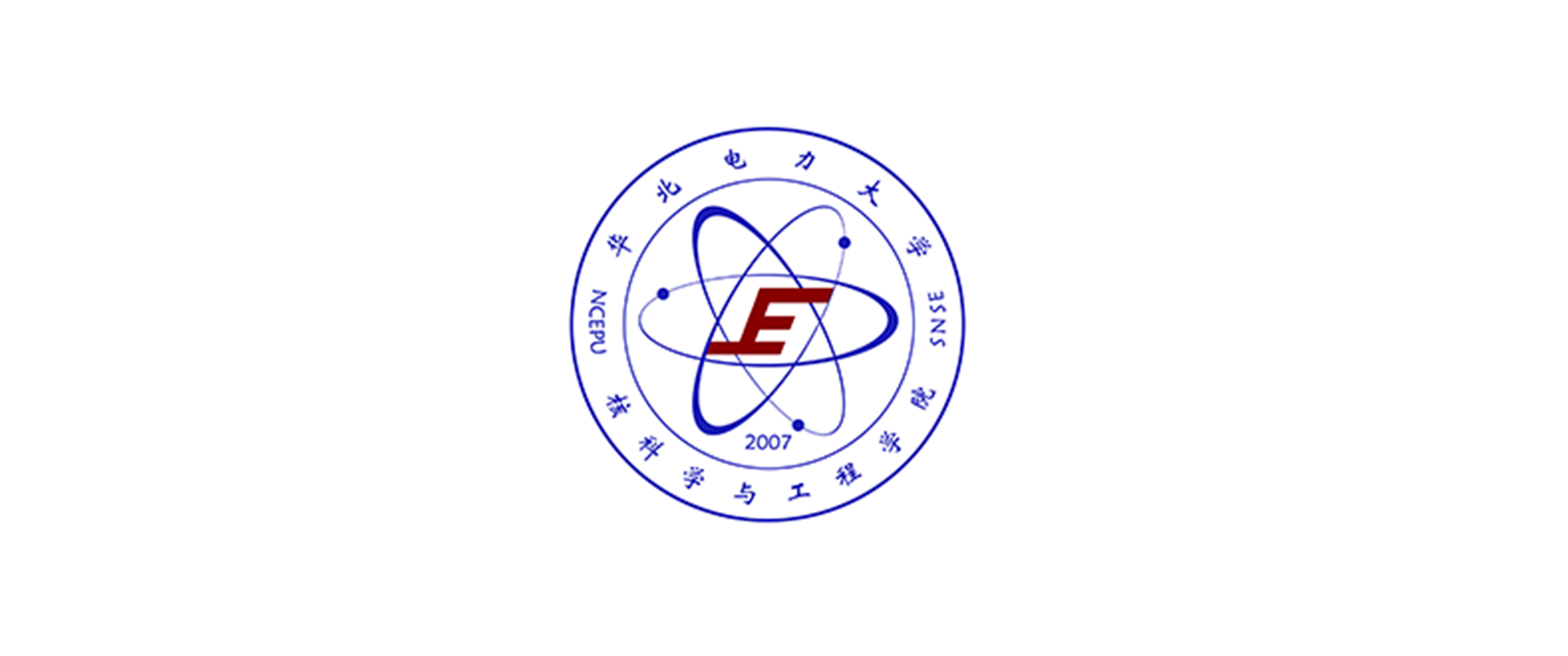 华北电力大学核科学与工程学院